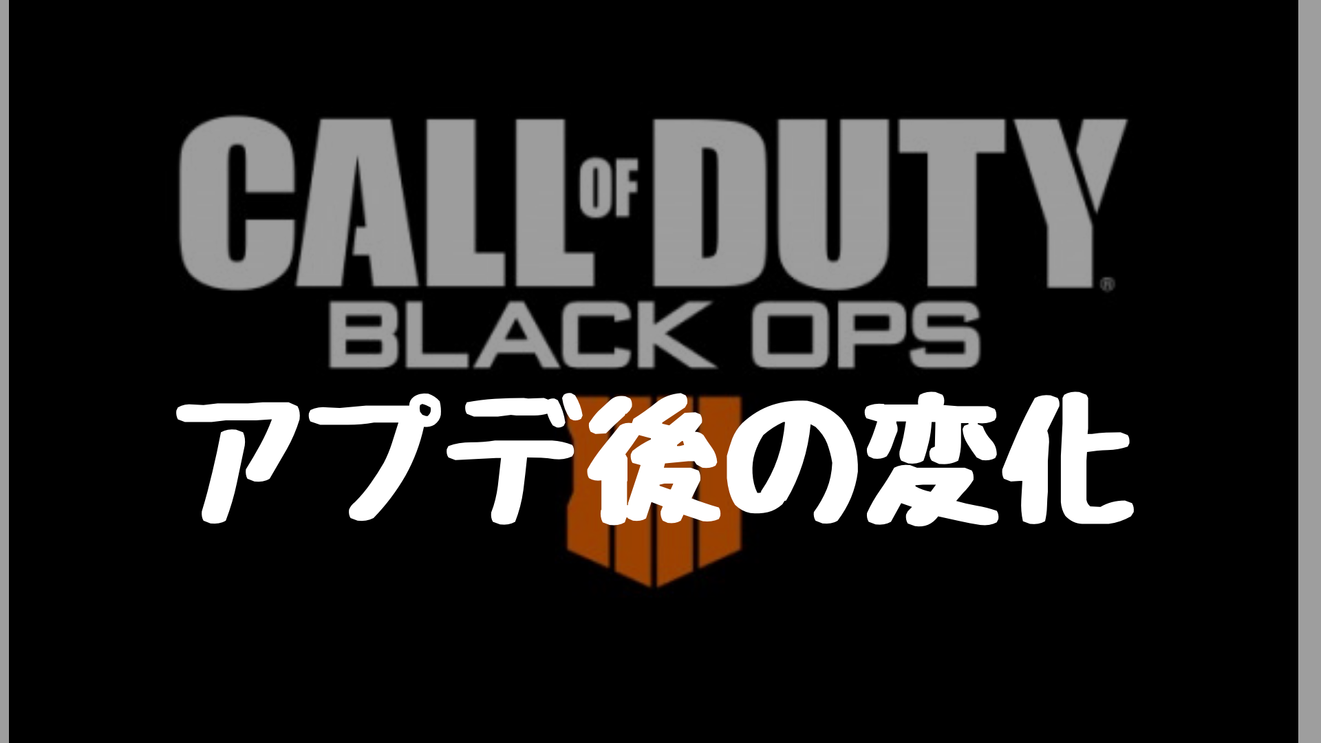 シグネチャー武器を入手しました 入手方法や仕様を画像付きで解説 Cod Bo4 Tetolic
