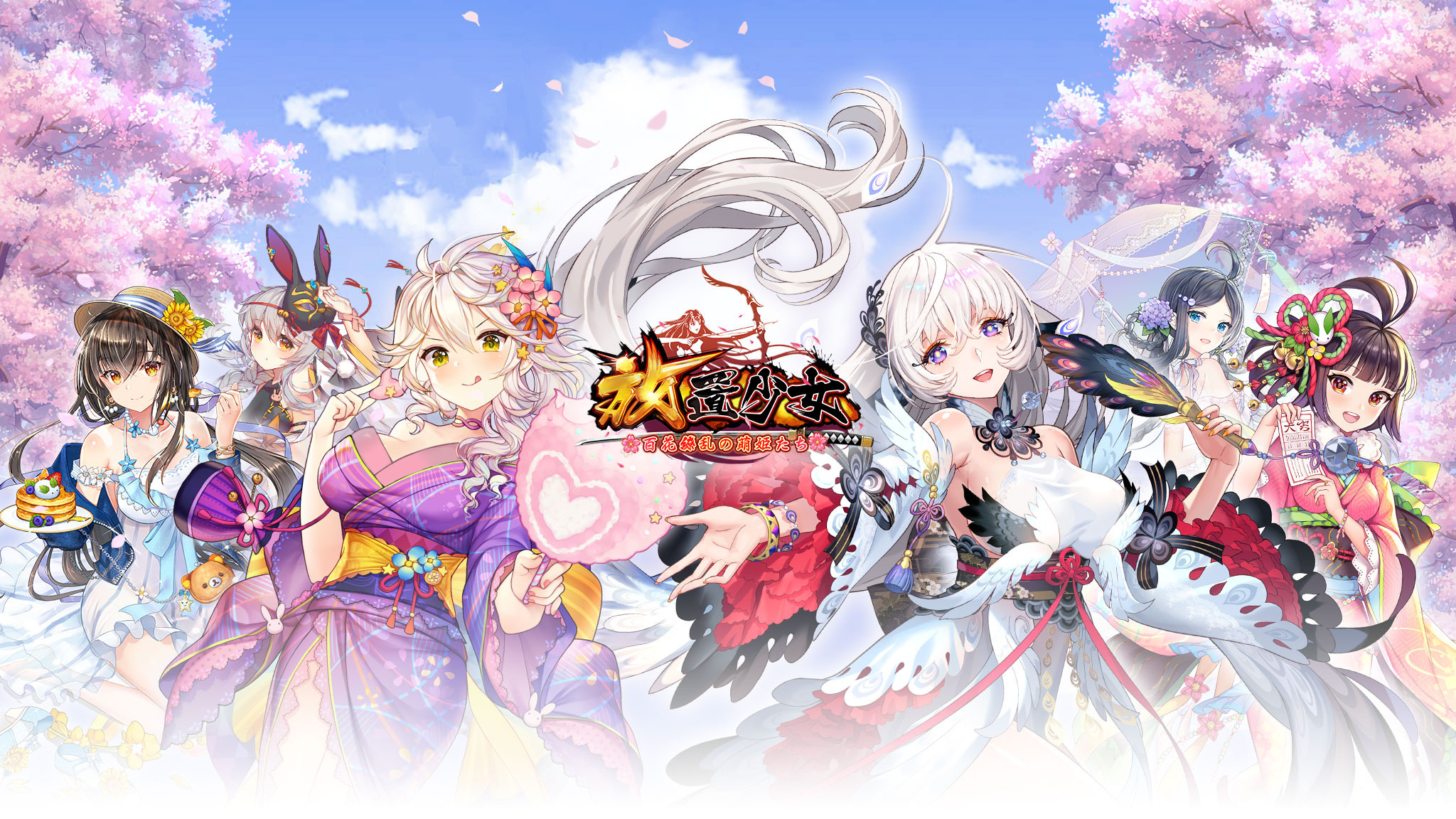 【評価・レビュー】放置少女は面白い?放置してるだけなのに人気な美少女ゲーム【もうすぐ4周年】