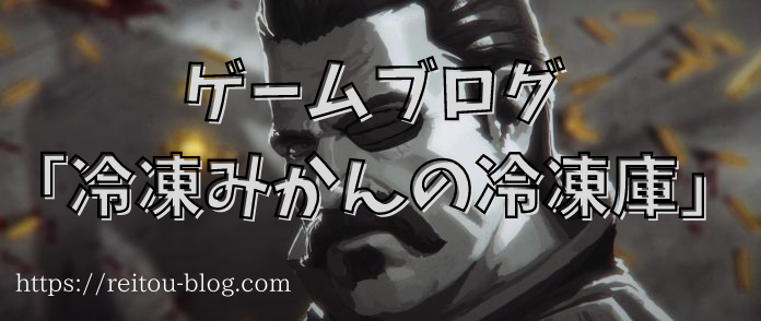 Apex ヘムロックは瞬間火力の高いバースト銃 精度の高い単発と高威力のバーストを使い分けよう 冷凍みかんの冷凍庫