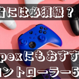 【CoD:MW】357の性能　SGのようなHG