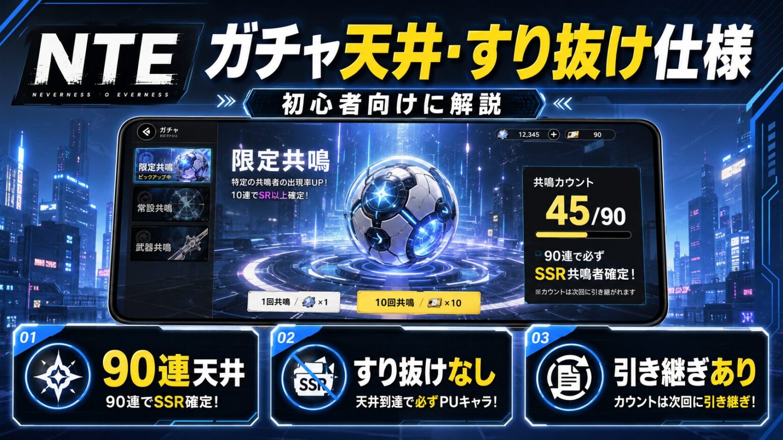 関連記事サムネイル