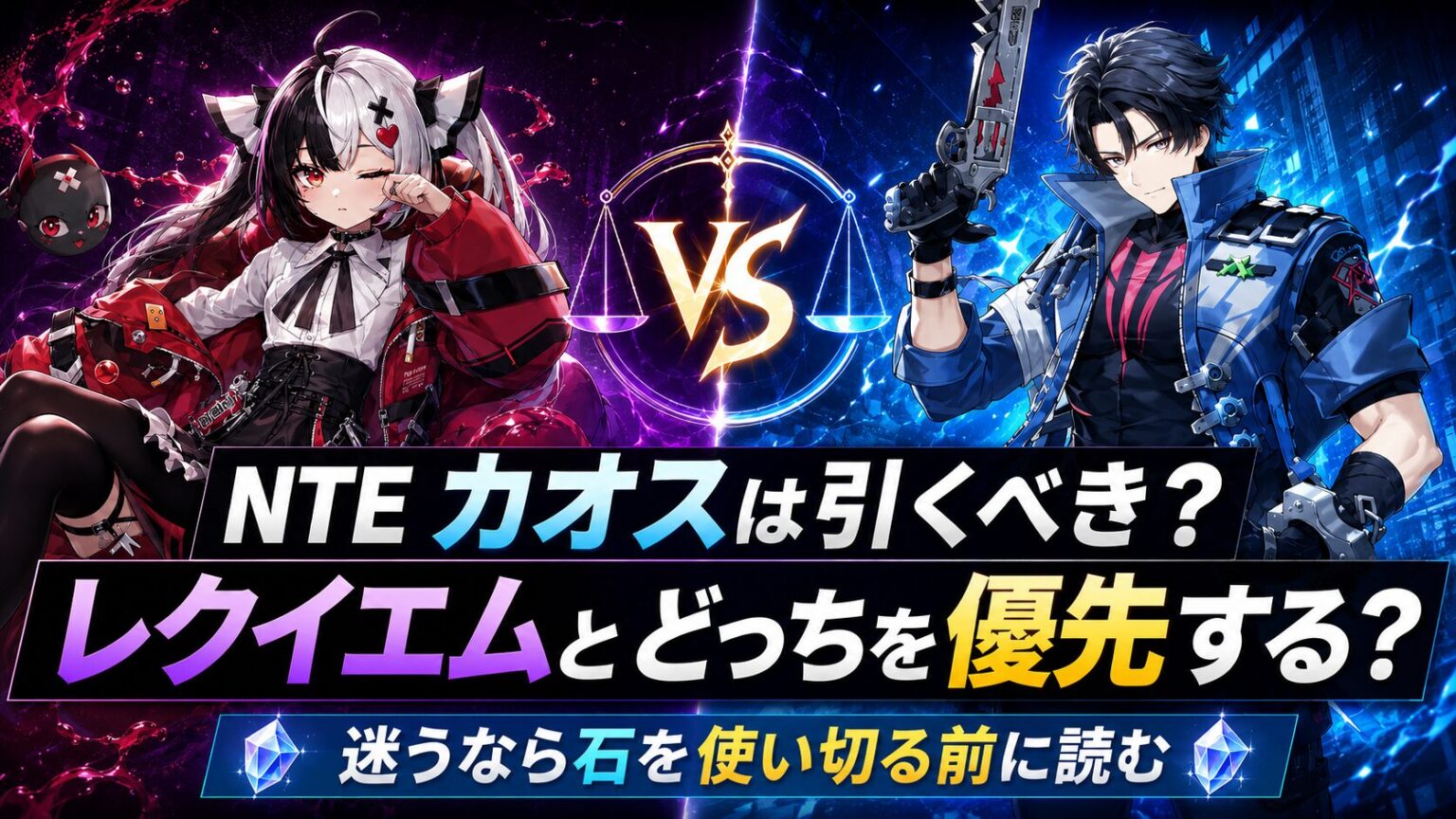 関連記事サムネイル
