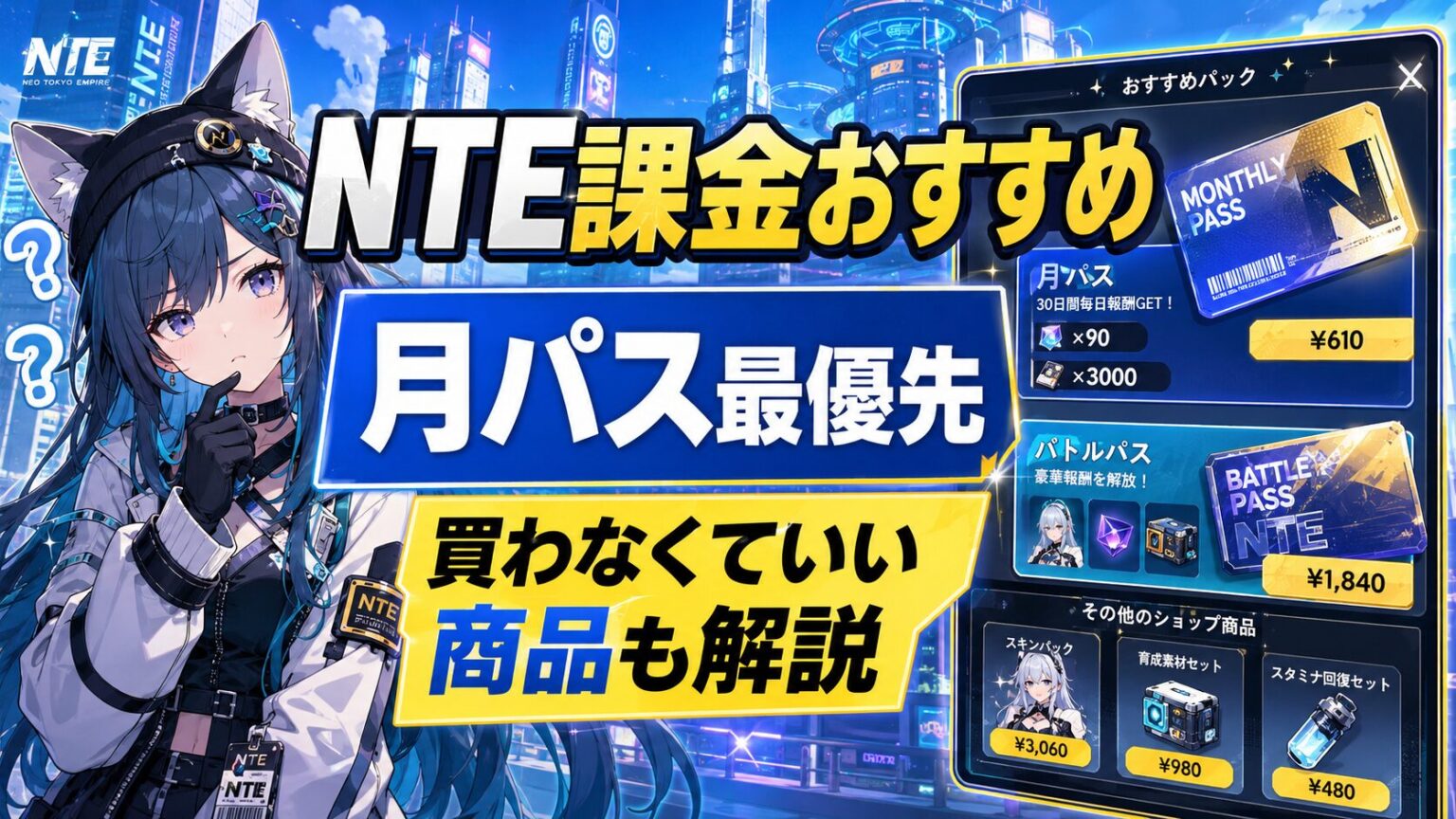 関連記事サムネイル