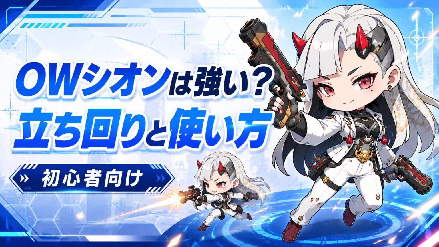 関連記事のサムネイル