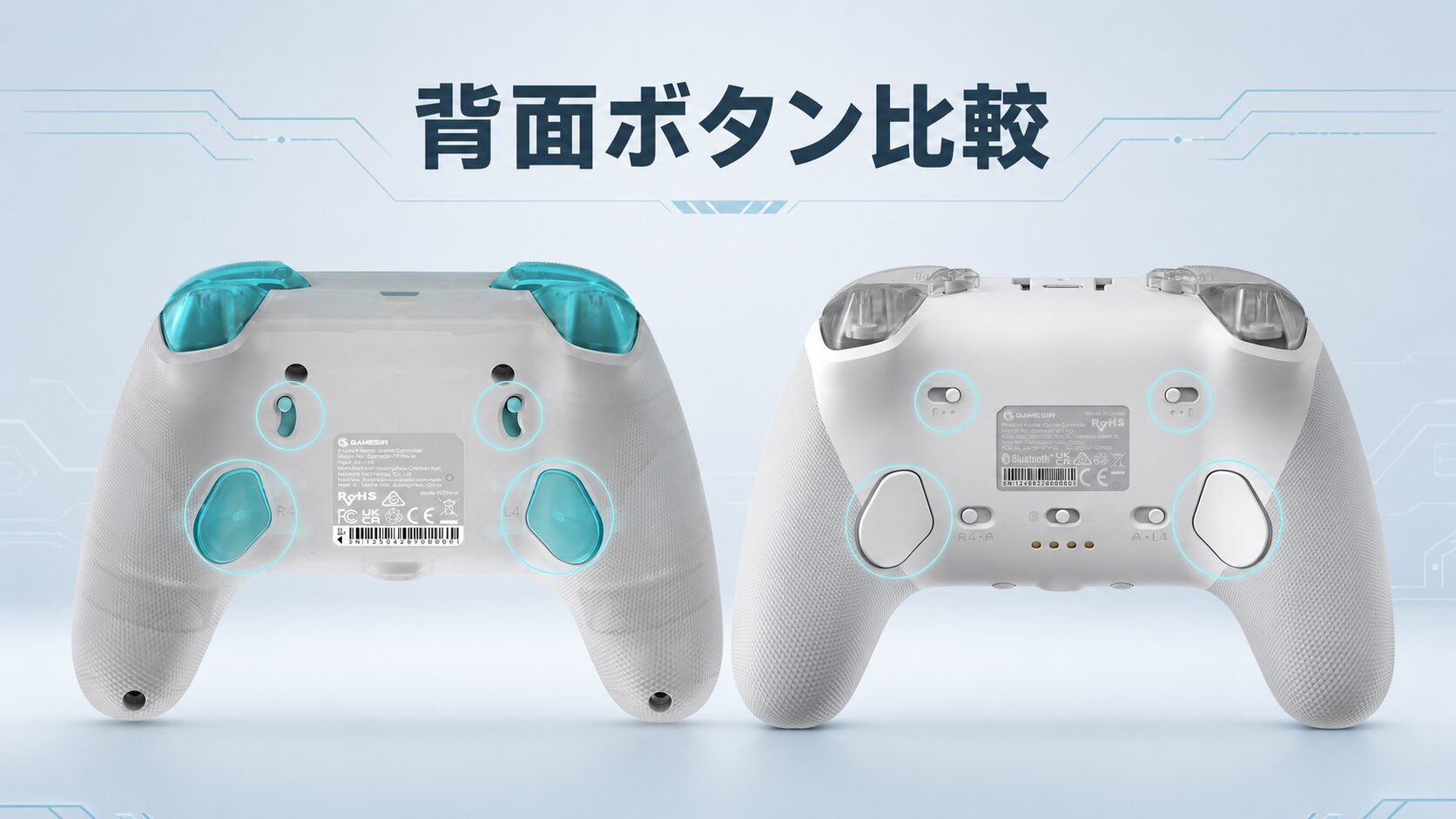 T7 ProとG7 Proの背面ボタンとミニバンパーの比較