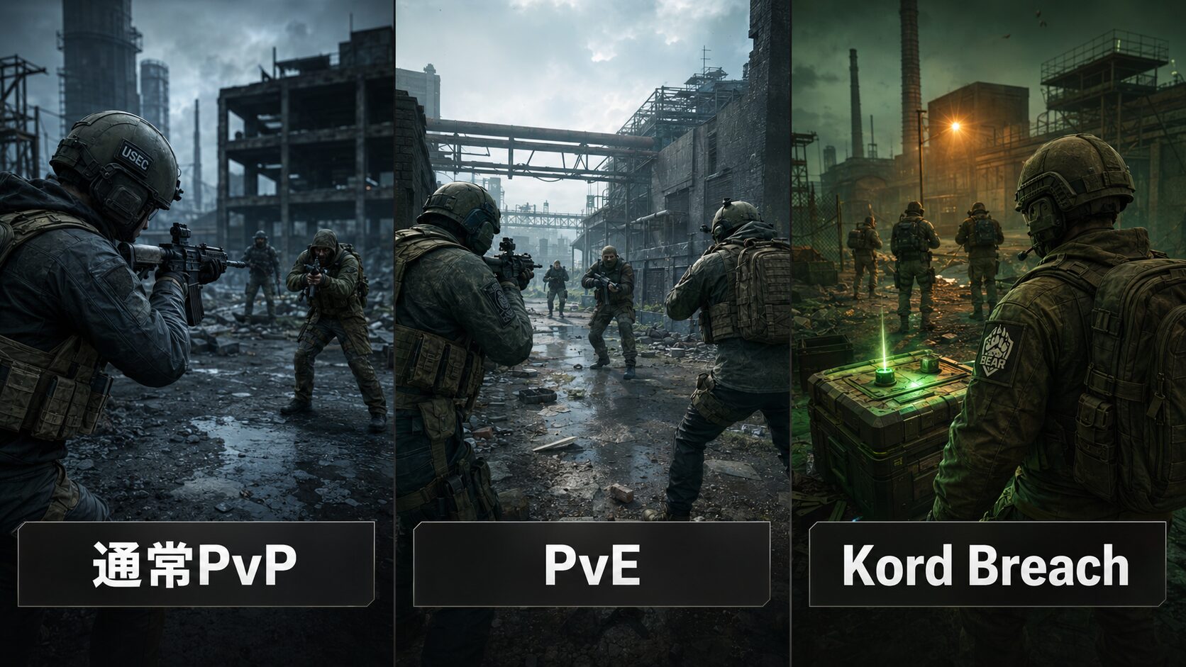 PvE Zone・PvP Zone・PvP Seasonが並ぶ公式プロフィール選択画面