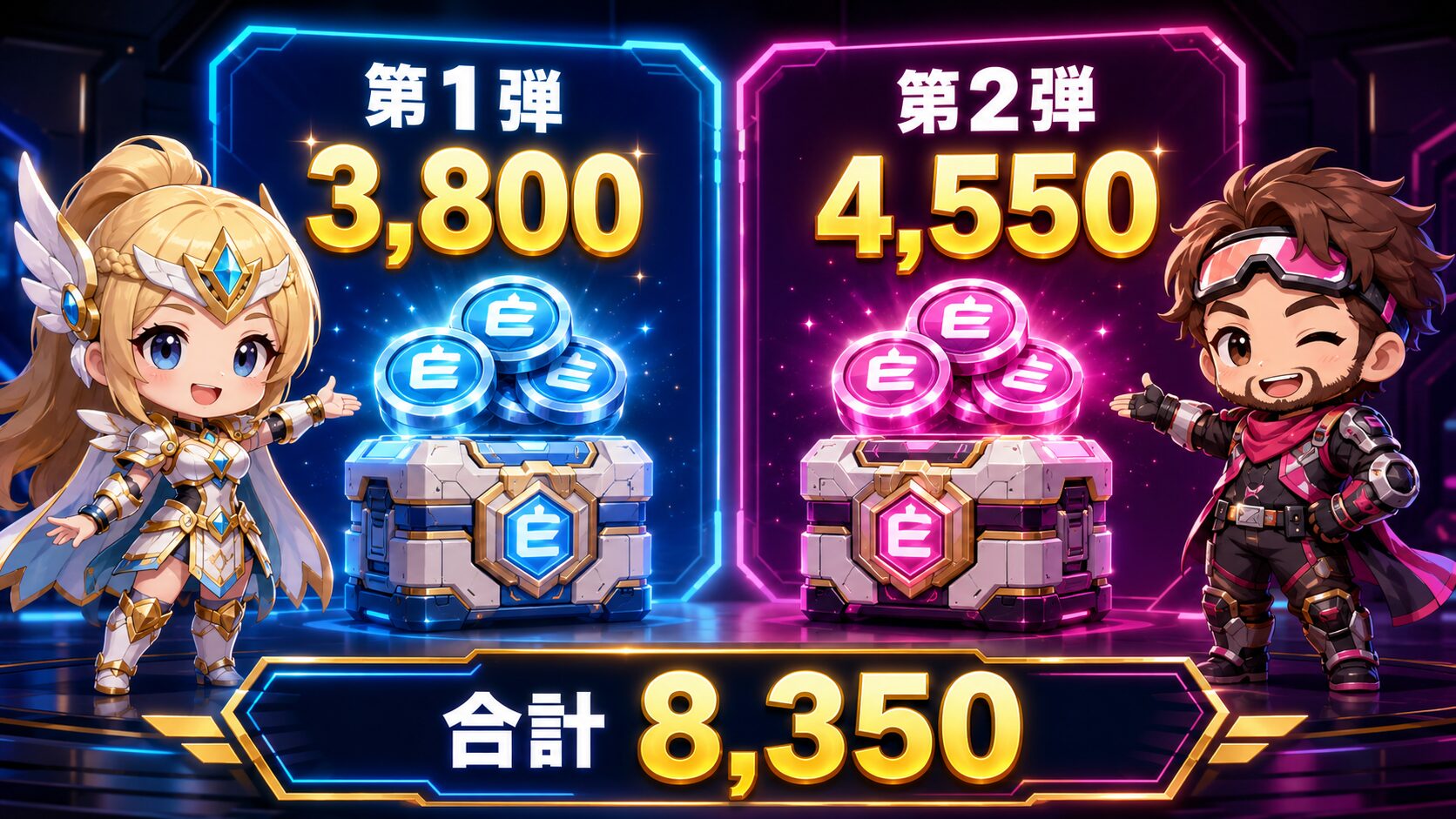 Apexの残り日数とエディー不足額から挽回可否を計算する方法