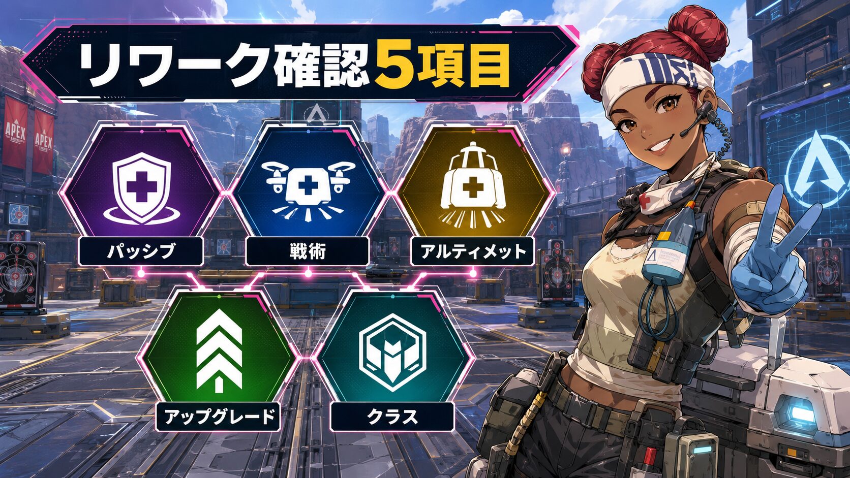 シーズン30の武器とアイテム変更を公式パッチノートで確認する画面