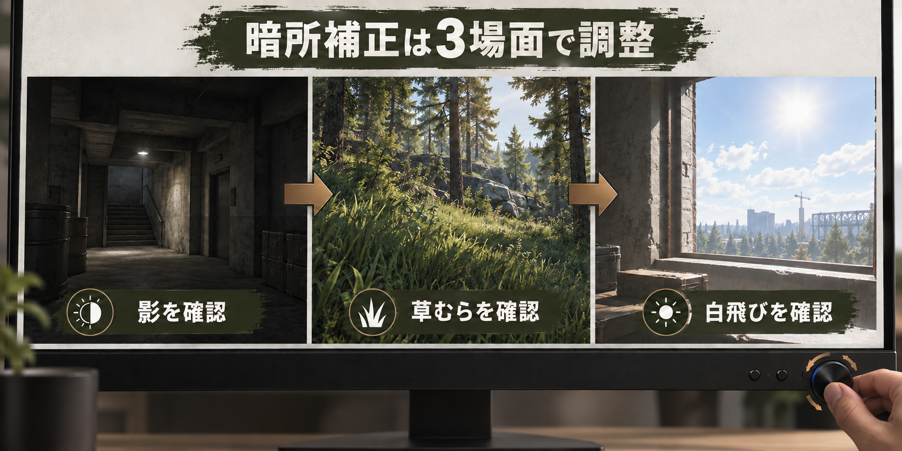 タルコフで同一地点の草むらをフルHDとWQHDの実ゲーム映像で比べる画像