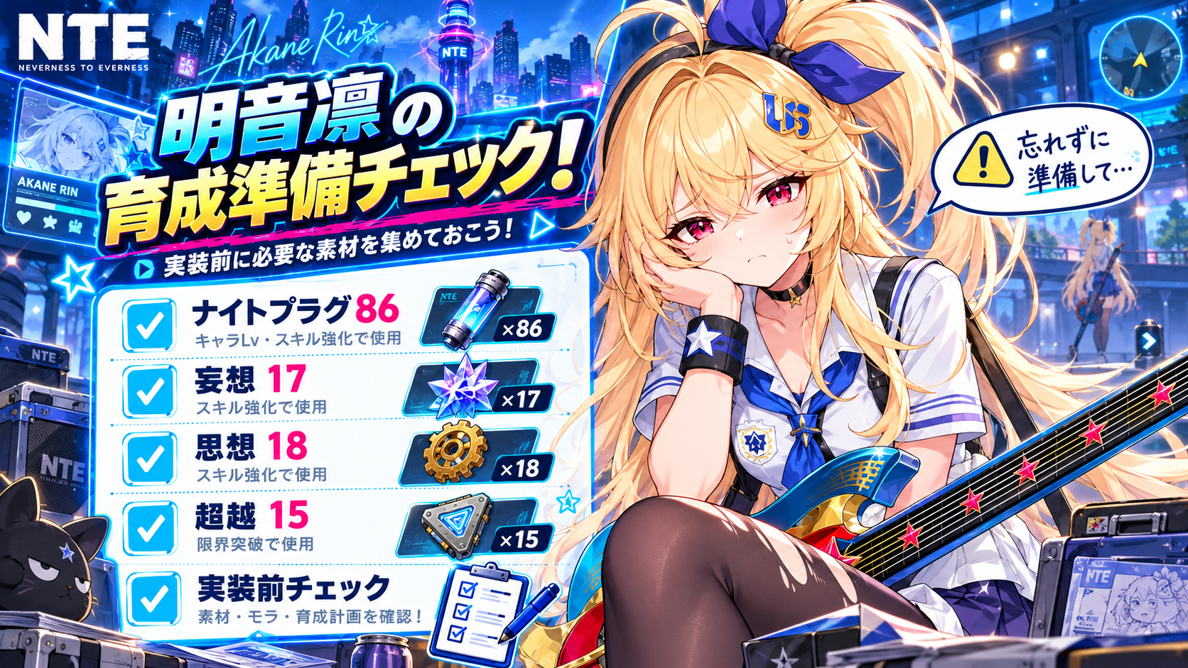 デュラハンとファントム素材の集め方